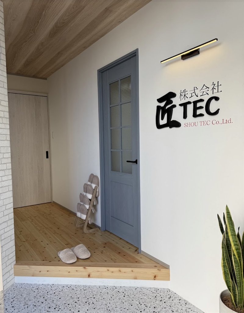 匠TEC本社の入口